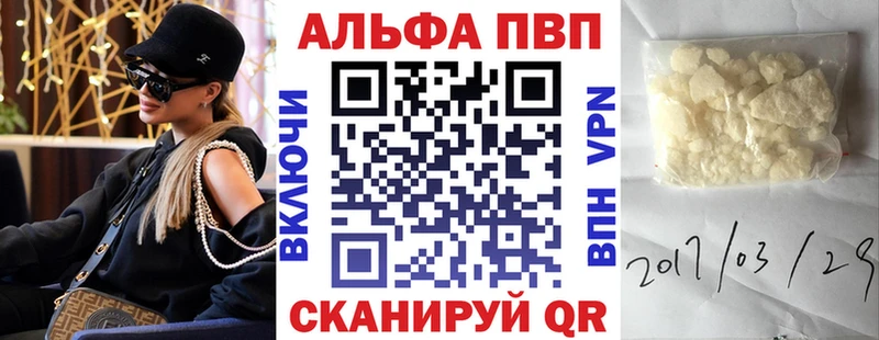 Как найти закладки Людиново Канабис  МЕФ  MDMA  Alpha PVP  ГАШ  Кокаин 