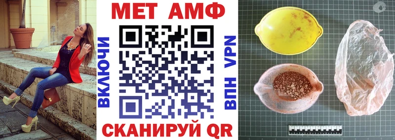 кракен маркетплейс  Людиново  АМФЕТАМИН 98% 