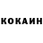 КЕТАМИН VHQ Amwork1