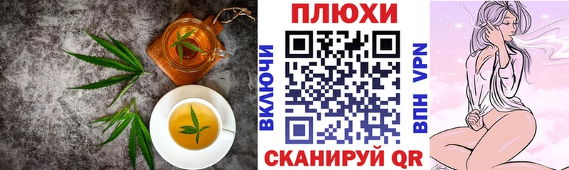 купить наркоту  Людиново  Canna-Cookies марихуана 