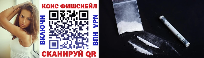 КОКАИН 97%  закладка  Людиново 