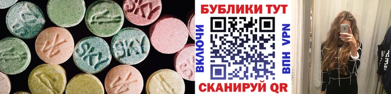 даркнет клад  Людиново  ЭКСТАЗИ 280мг 