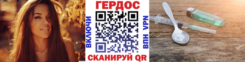 Героин гречка  Людиново 