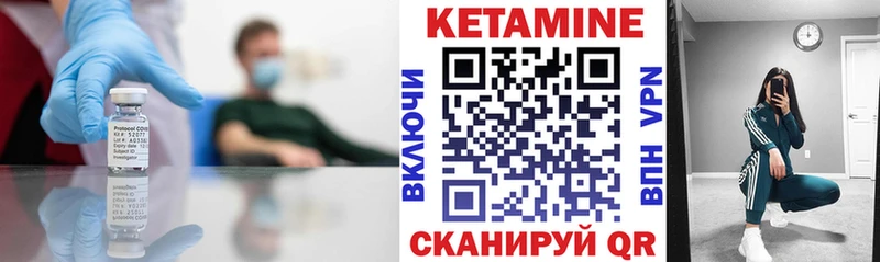 КЕТАМИН ketamine  hydra зеркало  Людиново 