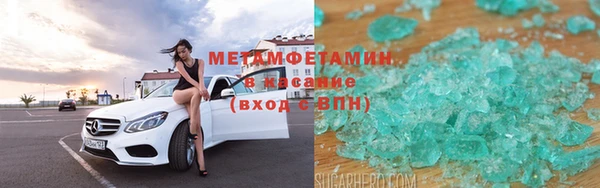 стаф Абинск