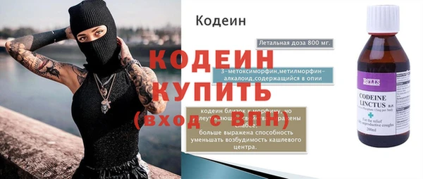 твердый Одинцово