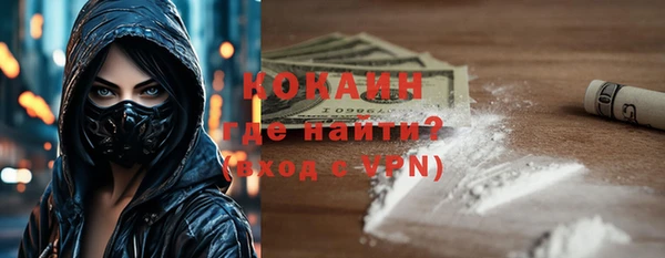 мефедрон Абаза