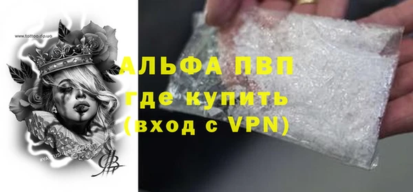 мефедрон Абаза
