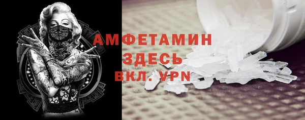 стаф Абинск