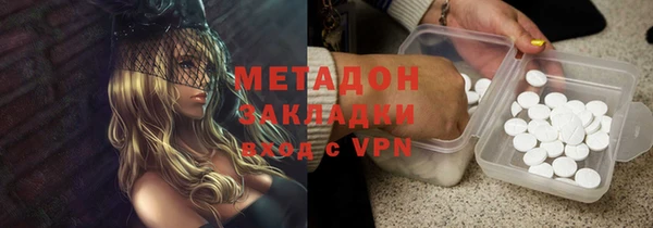 мефедрон Абаза