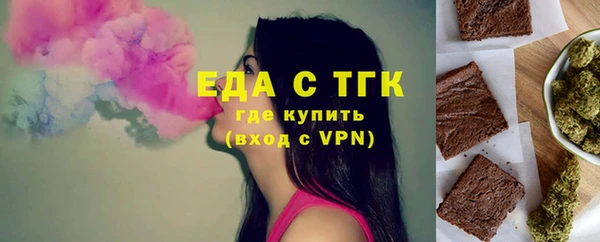 spice Нефтегорск