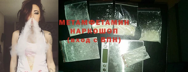 синтетический гашиш Абдулино