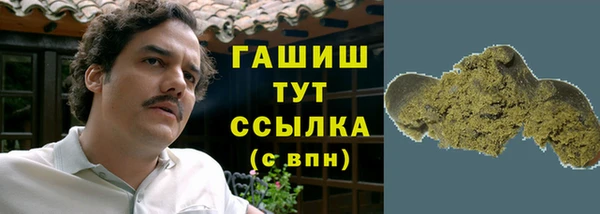 мет Нея