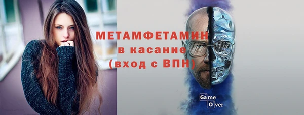 стаф Абинск