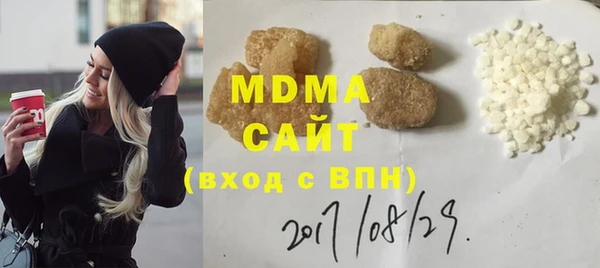 spice Нефтегорск