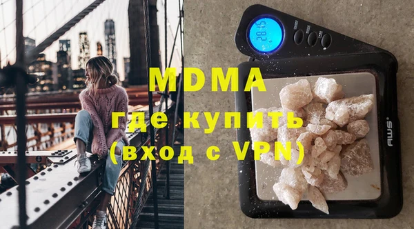мет Нея