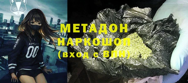 стаф Абинск
