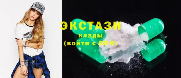 стаф Абинск