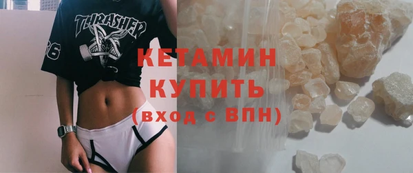стаф Абинск