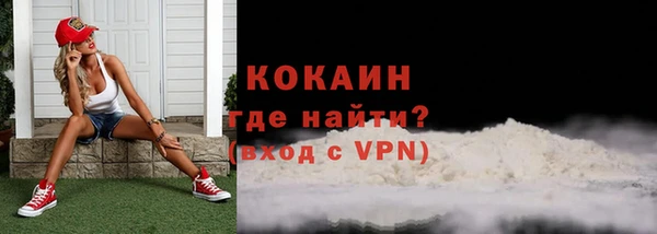 синтетический гашиш Абдулино