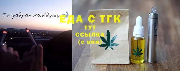 мефедрон Абаза