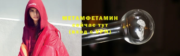 твердый Одинцово
