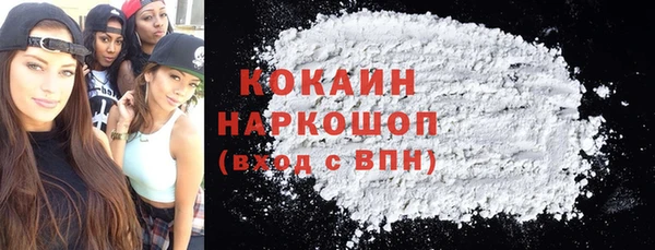 мефедрон Абаза