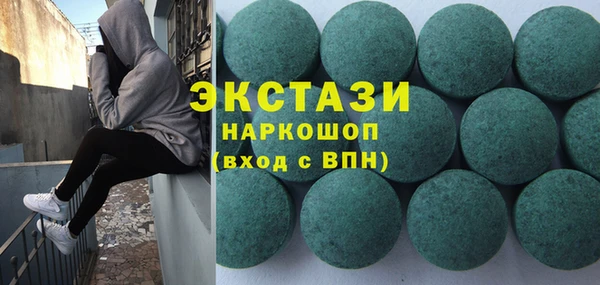 стаф Абинск