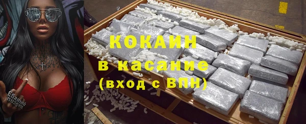 синтетический гашиш Абдулино