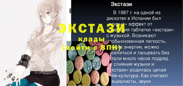 синтетический гашиш Абдулино