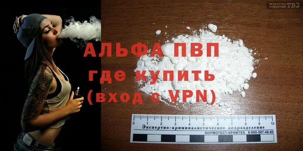 spice Нефтегорск