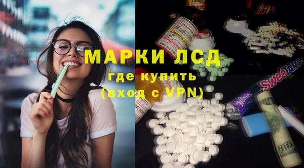 мефедрон Абаза
