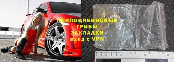 синтетический гашиш Абдулино