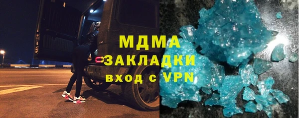 spice Нефтегорск