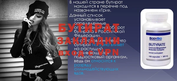 ALPHA-PVP Нефтекумск