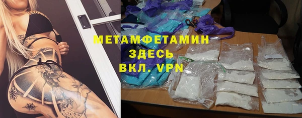 мефедрон Абаза