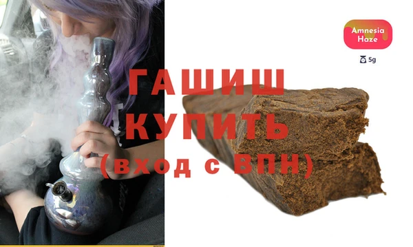 синтетический гашиш Абдулино