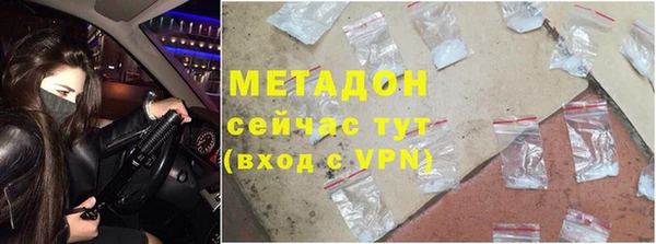 синтетический гашиш Абдулино