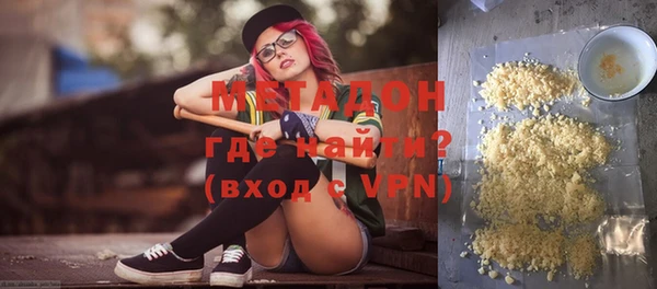 ALPHA-PVP Нефтекумск