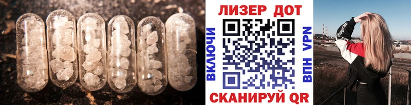 ЛСД экстази ecstasy  Людиново 