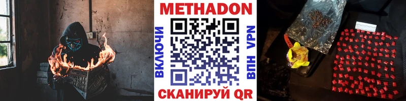 blacksprut ТОР  Людиново  МЕТАДОН белоснежный  дарнет шоп 