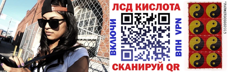 МЕГА ссылка  продажа наркотиков  Людиново  Марки 25I-NBOMe 1,8мг 