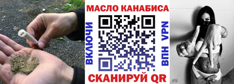 Дистиллят ТГК Wax  Людиново 